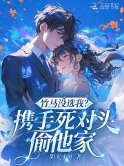星缚纪元