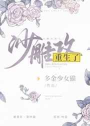 昨日重现事务所