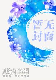 和姐姐换亲后,小可怜名利双收