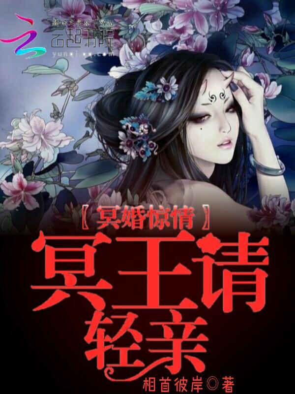豪门前男友非要当孩子爸爸小说by赵史觉
