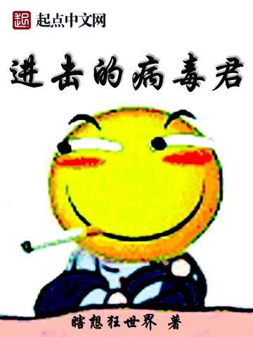 诡秘之主