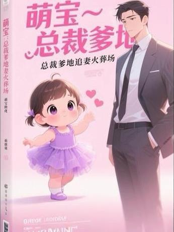 开局死胎祖巫,炼化煞气惊鸿钧