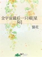 极极极极极极极极极极!极品神医!
