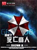 善上之路