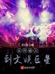 元婴期你不选，你要选世界首富？