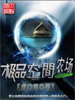 偷生死对头的崽后，他追疯了