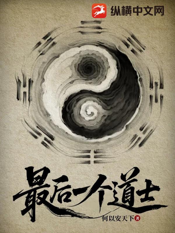 丁克十八载，录取通知书送妻子净身出户