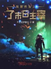 书名：《第13号梦境诊所：墨色大雨》