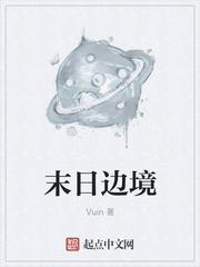 逆战之老兵传奇
