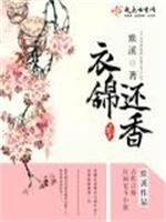 说好隐婚养崽大叔怎么全校官宣辛知遥周霁