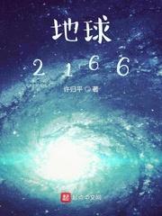 书名:《第13号梦境诊所》