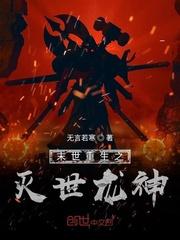 英雄联盟之超神体质
