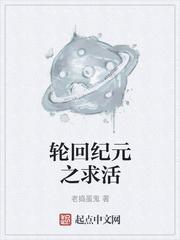 冻土平原,从小木屋到赛博巨城！