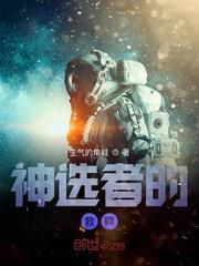 七零知青嫁大佬:你说他是禁欲系