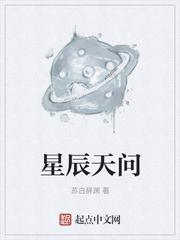 蛊圣