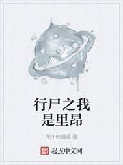 [逆袭同人] 重生第一课：跪好，池少教你宠老婆