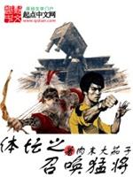 诡异降临，可我的体内有座地狱！