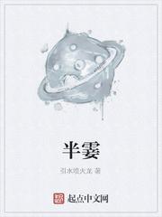 王牌部队同人文铃兰花开