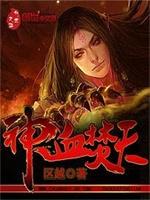 无限流游戏