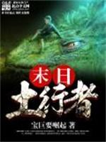王者峡谷之异界降临