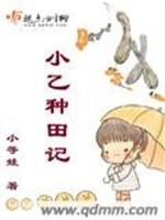 闪婚萌妻:霸道总裁晚上见!