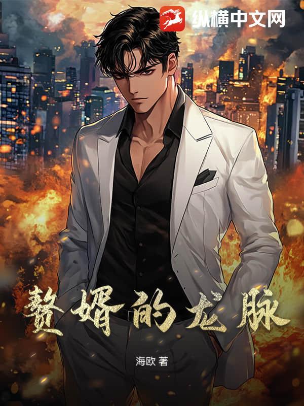 盗墓:从精绝开始抽奖！