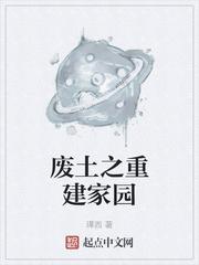 沈仙尊的苟道人生