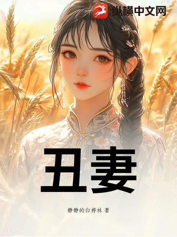 念时安，衍情深
