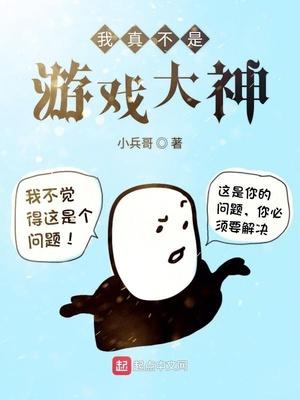 武侠世界轮回者