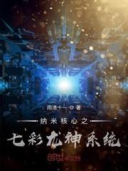 共感游戏领主们，驯主掐腰狠狠亲