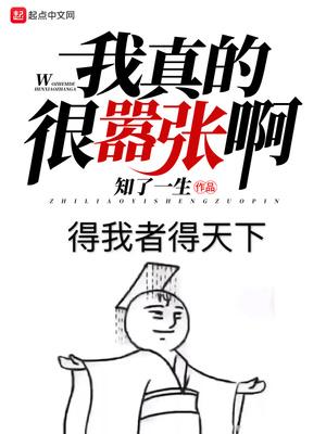 修仙我能收集信仰