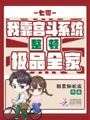 超级母舰