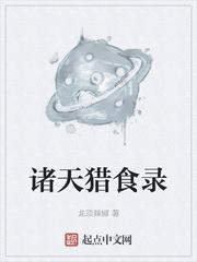 甜妻来袭:小叔抱一抱