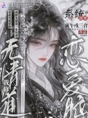 特种兵的闪婚妻子