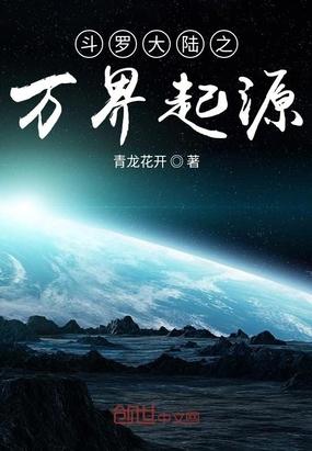 奈奥斯特奥特曼