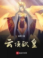 送我入狱后，渣夫一夜白头