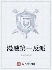 父皇赐死，我娶妻证道成大帝！