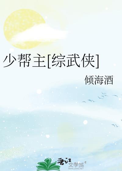 不做王爷妾，我做美食养俩反派幼崽