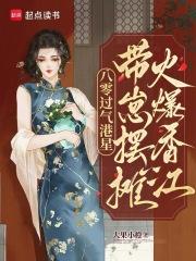夺鸾