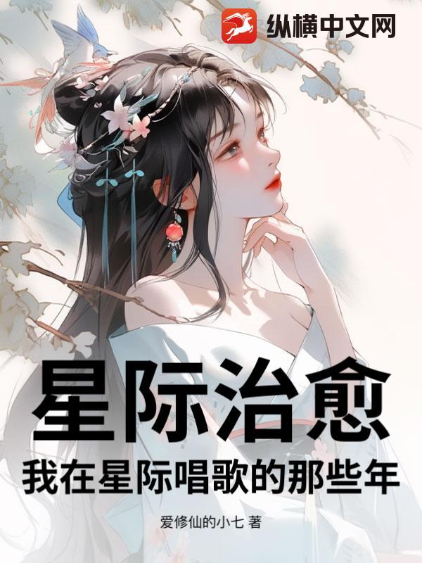 都市之魔剑纵横