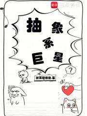鬼瞳