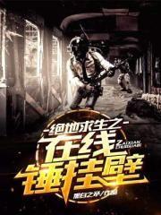 崇祯偷听心声，社畜宫女卷哭大明