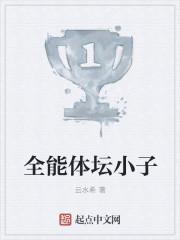 莫名绑定黄油后