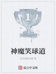 华娱屠夫