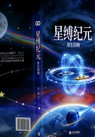 迷雾重重之退伍特种兵的噩梦