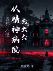 才刚上班失业系统就来,咒我?