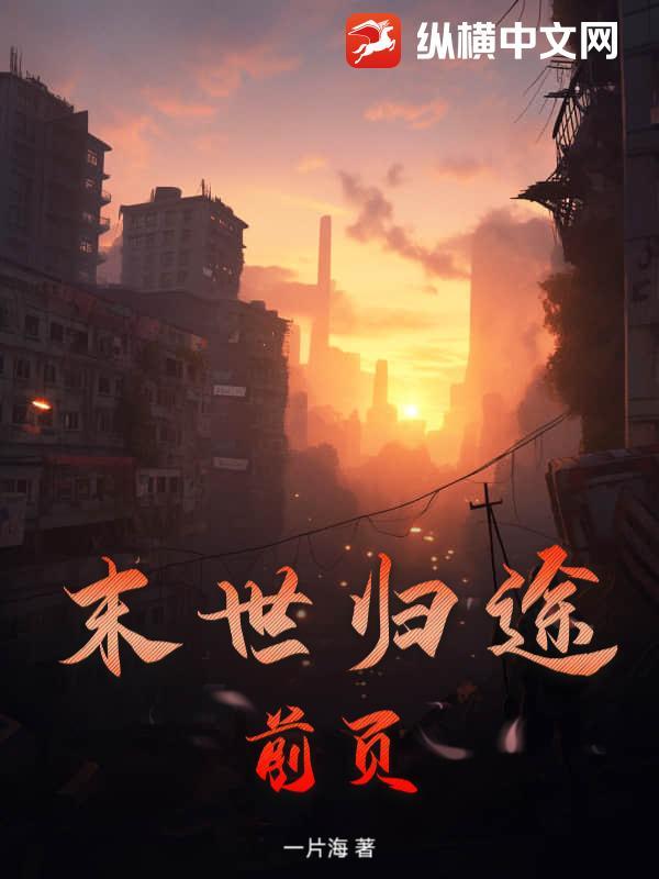 解禁书目录