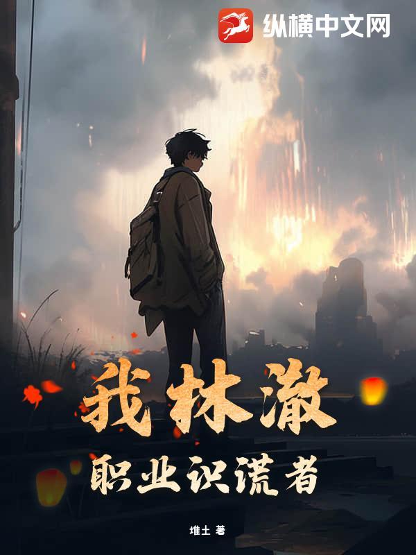 蓝光下的囚徒
