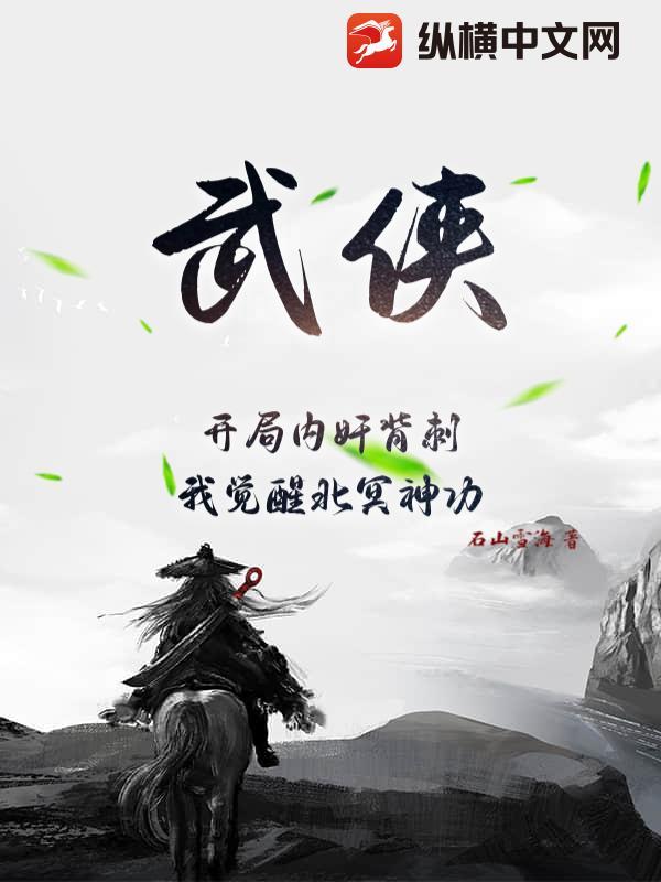 绑定返利系统后，养反派就能暴富
