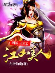 冷婚三年你不爱，二嫁大佬宠上天